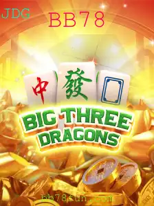 Explorando o Mundo de BigThreeDragons: Regras e Introdução ao Jogo